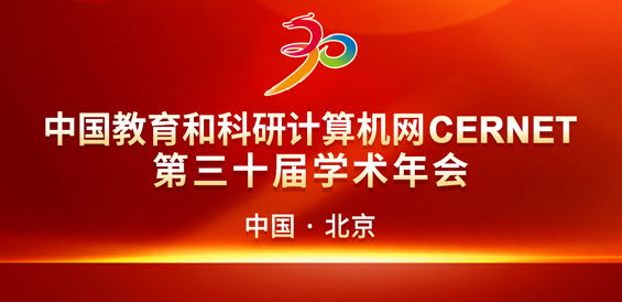 Z6尊龙·凯时(中国)官方网站