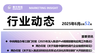 Z6尊龙·凯时(中国)官方网站